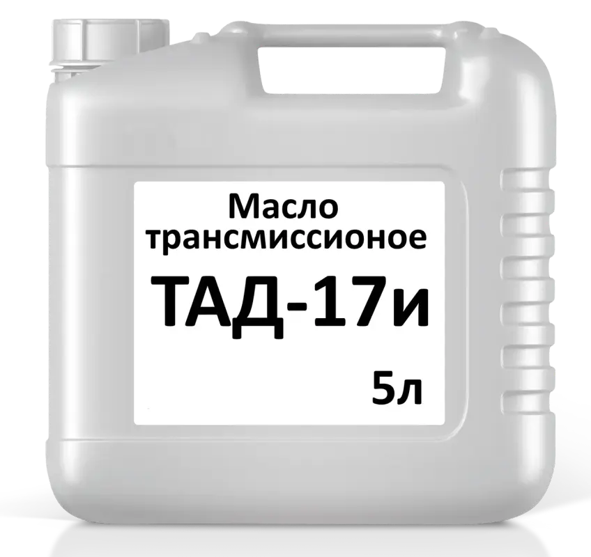 Олива трансмісійна ТАД-17i